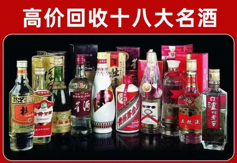 昆明市茅台酒回收
