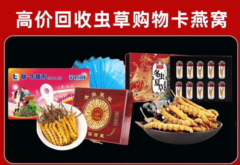 昆明市回收购物卡