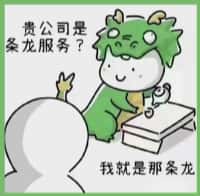 昆明市德才烟酒回收店