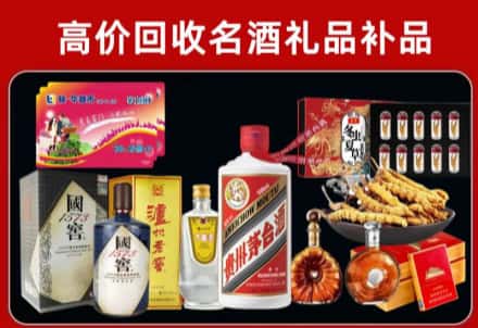 昆明市回收80年茅台公司在哪？